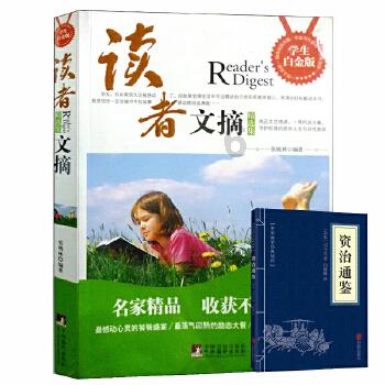 榜样领前行,优秀伴成长——古寨小学举行2023-2024第一学期期末表彰典礼